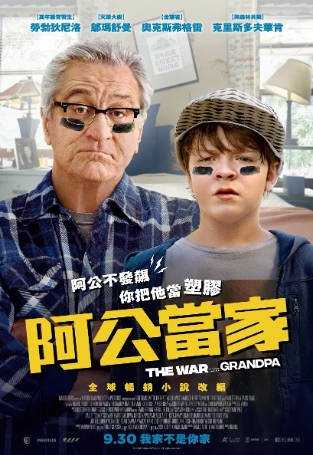 美国电影《祖孙大战》[2020年][喜剧家庭][夸克网盘][中文字幕]-抱布贸丝影视资源网