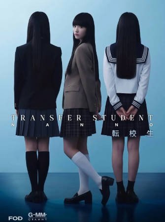日剧《禁忌女孩(日版)》[2026年][惊悚犯罪][夸克网盘][中文字幕]-抱布贸丝影视资源网