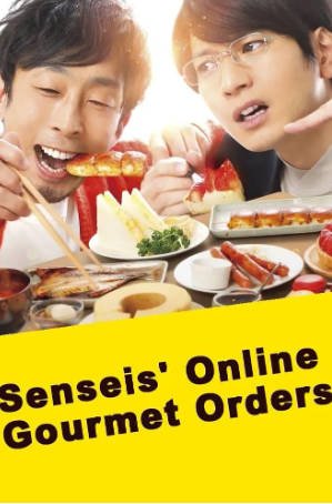 日剧《网购美食宅幸福》[2022年][夸克网盘][中文字幕]-抱布贸丝影视资源网