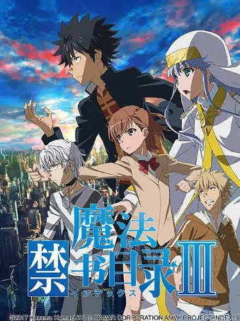 日漫《魔法禁书目录》[共3季][2008-2018年][动作动画][夸克网盘][中文字幕]-抱布贸丝影视资源网