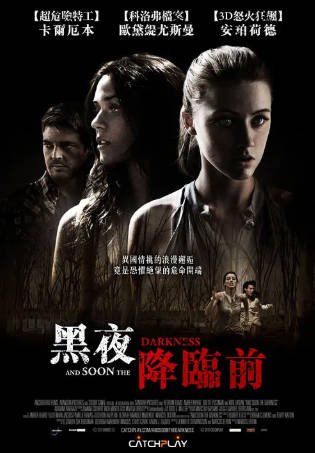 美国电影《黑暗来临》[2010年][惊悚恐怖][夸克网盘][中文字幕]-抱布贸丝影视资源网