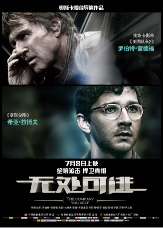 加拿大电影《无处可逃》[2012年][惊悚][夸克网盘][中文字幕]-抱布贸丝影视资源网