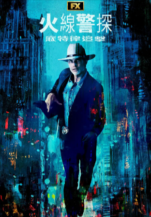 美剧《火线警探：原始城市》[2023年][犯罪][夸克网盘]中文字幕[豆瓣6.8]-抱布贸丝