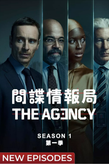 [美剧]《传奇办公室》（2024年）[夸克网盘]-抱布贸丝