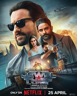 《珠宝大盗:神偷出马》[2025年][惊悚 冒险][夸克网盘][中文字幕]2025年最硬核的宝莱坞犯罪史诗-抱布贸丝