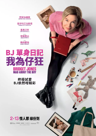 《BJ单身日记》[共4季][2001-2025年][喜剧 爱情][夸克网盘][中文字幕][豆瓣7.2]-抱布贸丝