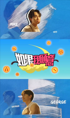 [港剧]短片《如果我愿意》[2024年][短片 同性][夸克网盘]中文字幕-抱布贸丝