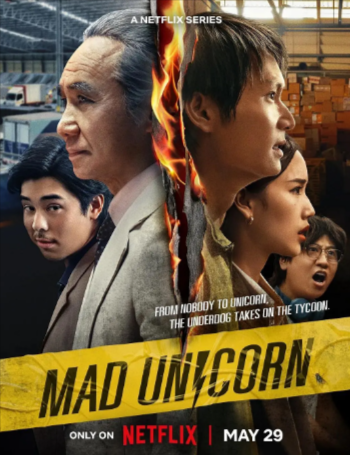 泰国剧《疯狂独角兽》[2025年][夸克网盘][中文字幕][豆瓣8.4]-抱布贸丝