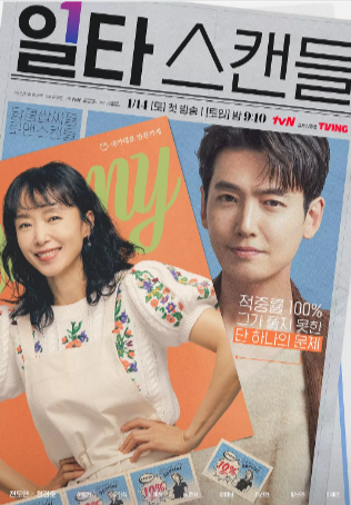 韩剧《浪漫速成班》[2023年][喜剧/爱情][夸克网盘][中文字幕][豆瓣7.2]-抱布贸丝