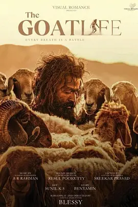 印度电影《山羊生活》[2024年][传记 冒险][夸克网盘][中文字幕]-抱布贸丝