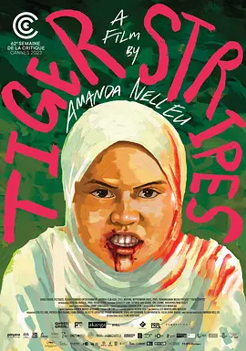 马来西亚恐怖电影《虎纹少女》[2023年][恐怖][夸克网盘][中文字幕][豆瓣6.0]-抱布贸丝