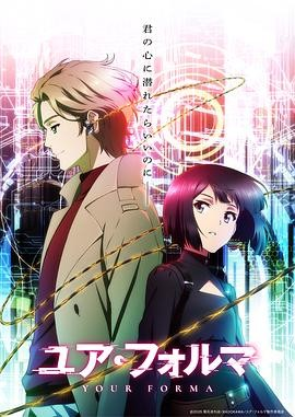 日剧《记忆缝线》[2025年][动画][夸克网盘][中文字幕]-抱布贸丝