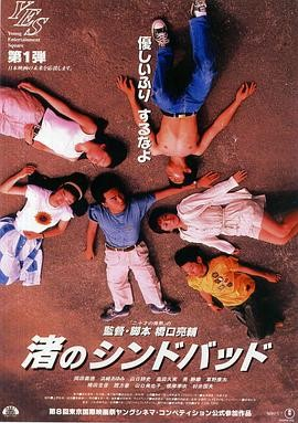 日本电影《流砂幻爱》[1995年][爱情][夸克网盘][中文字幕]豆瓣7.6-抱布贸丝