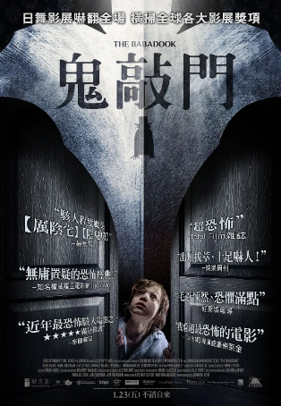 美国惊悚电影《鬼书》[2014年][惊悚/恐怖][夸克网盘][中文字幕]-抱布贸丝