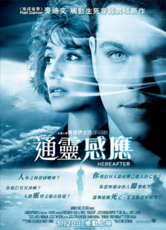 美国电影《从今以后》[2010年][奇幻][夸克网盘][日语中字]-抱布贸丝