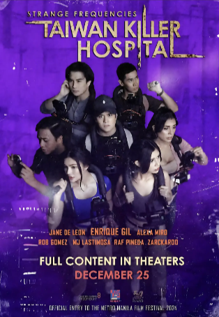 菲律宾恐怖电影《杏林医院》[2024年][夸克网盘][中文字幕]-抱布贸丝