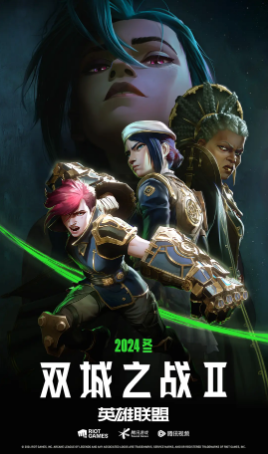 美漫《英雄联盟：双城之战》[共2季][2021-2024年][动作/科幻/动画/奇幻/冒险][夸克网盘][中文字幕]豆瓣8.6-抱布贸丝