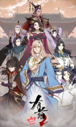 国漫《有药》[共2季][2020-2023年][动画][夸克网盘]-抱布贸丝