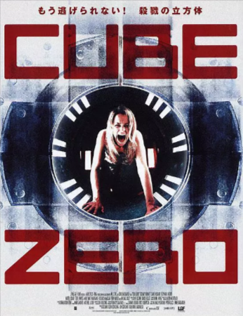 加拿大电影《心慌方》（共3部+日版）[2004年][科幻/恐怖][夸克网盘][中文字幕]-抱布贸丝