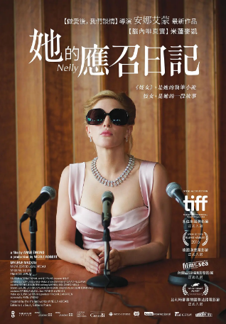 加拿大电影《奈莉》[2016年][夸克网盘][中文字幕]-抱布贸丝