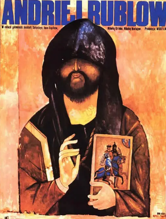 俄罗斯电影《安德烈·卢布廖夫》[1966年][传记/历史/战争][夸克网盘][中文字幕]豆瓣9.0-抱布贸丝