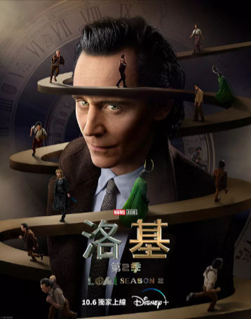 美剧《洛基》[共2季][2021-2023年][科幻奇幻][夸克网盘][中文字幕]豆瓣9.0-抱布贸丝