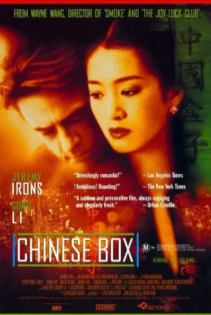 法国电影《中国匣》[1997年][爱情][夸克网盘][中文字幕]-抱布贸丝