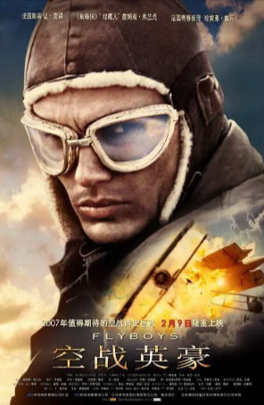 美国电影《空战英豪》[2006年][历史战争][夸克网盘][中文字幕]-抱布贸丝