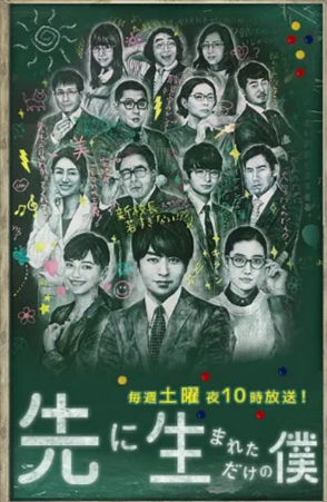 日漫《不过是先出生的我》[2017年][喜剧/爱情][夸克网盘][中文字幕]豆瓣7.8-抱布贸丝