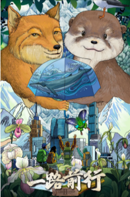 《一路前行》[共2季][2023-2025年][纪录片][夸克网盘]-抱布贸丝