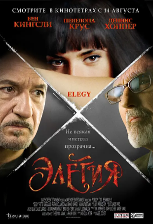 美国电影《挽歌》[2008年][爱情][夸克网盘][中文字幕]豆瓣7.6-抱布贸丝