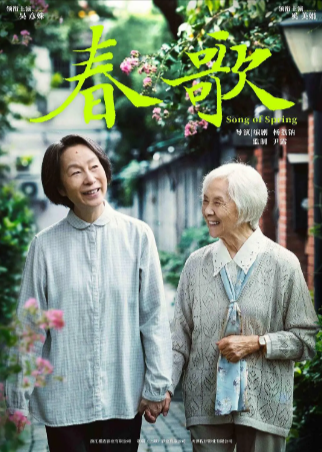 国产电影《妈妈》[2022年][夸克网盘]-抱布贸丝