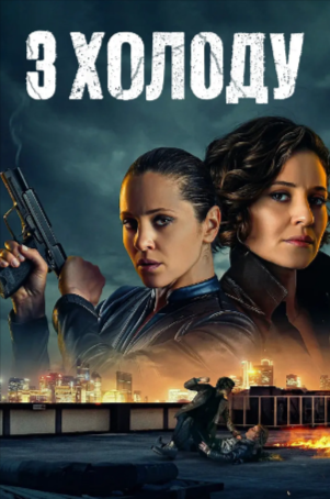 美剧《冷战余谍》[2022年][惊悚/犯罪][夸克网盘][中文字幕]-抱布贸丝