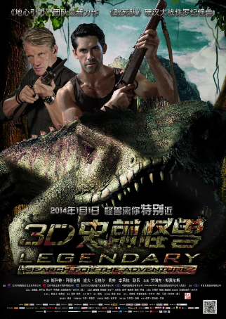 英国电影《史前怪兽》[2013年][动作/科幻/惊悚/冒险][夸克网盘][中文字幕]-抱布贸丝