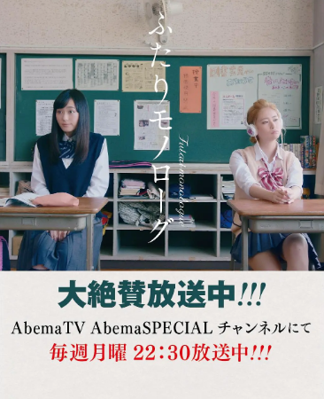 日剧《两个人的独角戏》[2017年][喜剧][夸克网盘][中文字幕]-抱布贸丝