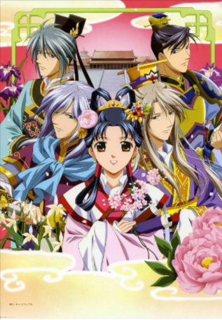 日漫《彩云国物语》[共2季][2006-2007年][动画/奇幻][夸克网盘][中文字幕]-抱布贸丝