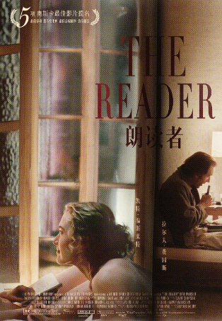 美国电影《朗读者》[2008年][爱情][夸克网盘][中文字幕]-抱布贸丝