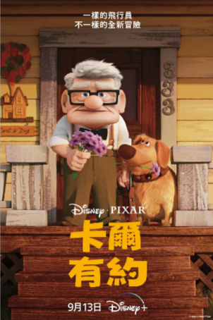 美国动画《卡尔的约会》[2023年][喜剧动画][夸克网盘][中文字幕]-抱布贸丝