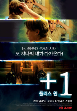 美国电影《鬼伴》[2013年][惊悚恐怖][夸克网盘][中文字幕]-抱布贸丝