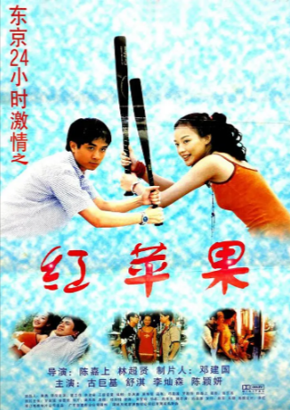 香港电影《天旋地恋》[1999年][爱情][夸克网盘][中文字幕]-抱布贸丝