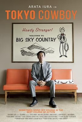 美国电影《东京牛仔》[2023年][夸克网盘][中文字幕]-抱布贸丝