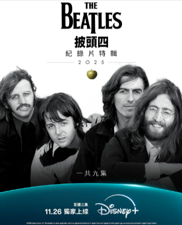 英国纪录片《披头士精选辑》[1995年][音乐][夸克网盘][中文字幕]豆瓣9.6-抱布贸丝