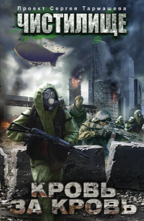 俄罗斯电影《炼狱》[1998年][战争][夸克网盘][中文字幕]-抱布贸丝