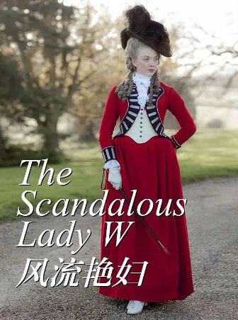 英国电影《风流艳妇》[2015年][历史][夸克网盘][中文字幕]-抱布贸丝