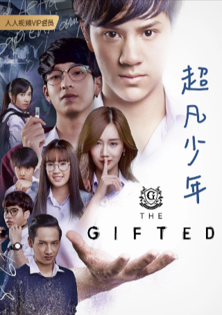 泰剧《超凡少年》[共2季][2018年][奇幻][夸克网盘][中文字幕]豆瓣8.8-抱布贸丝