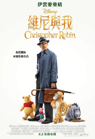 美国动画《克里斯托弗·罗宾》[2018年][喜剧冒险][夸克网盘][中文字幕]-抱布贸丝