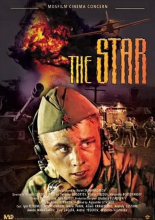 俄罗斯电影《星星》[2002年][战争冒险][夸克网盘][中文字幕]-抱布贸丝