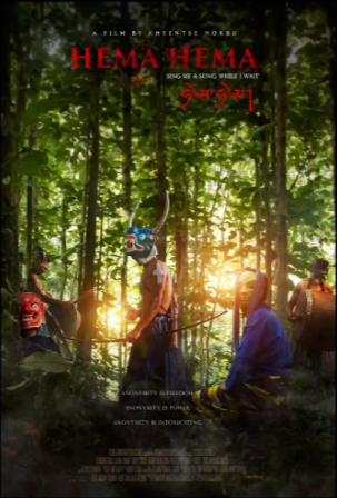 不丹电影《嘿玛 嘿玛》[2016年][悬疑][夸克网盘][中文字幕]-抱布贸丝