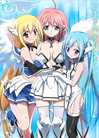 日漫《天降之物》[合集][2010年][夸克网盘][中文字幕]-抱布贸丝