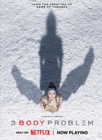 美剧《三体》[2014年][奇幻冒险][夸克网盘][中文字幕]-抱布贸丝